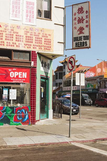 Draline Tong Herbs 德齑ε 